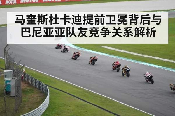 MotoGP motorcycle racing