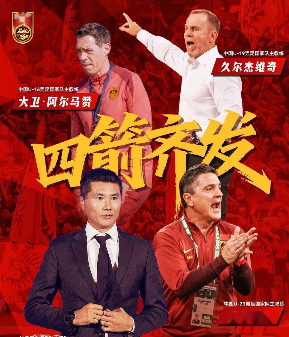 bob半岛体育官方网站-国少强则国足强？历史数据统计，恐打破国内对足球的普遍认知
